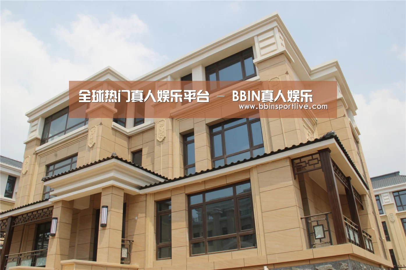山东湖滨泰和公馆(图2) 山东湖滨泰和公馆(图2)