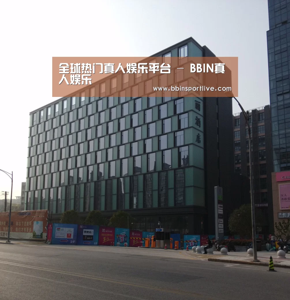 南京新晶丽酒店(图1) 南京新晶丽酒店(图1)
