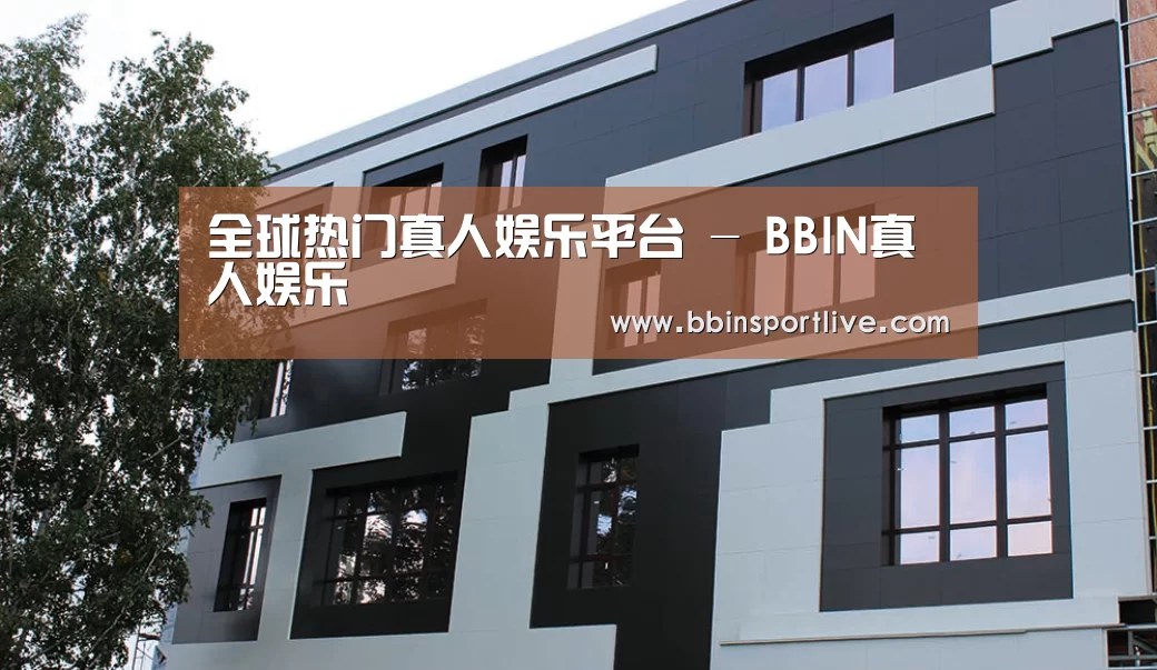 俄罗斯健身中心(图1)