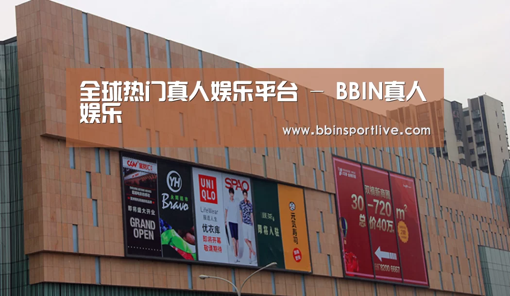 龙湖 · 金楠天街(图1) 龙湖 · 金楠天街(图1)