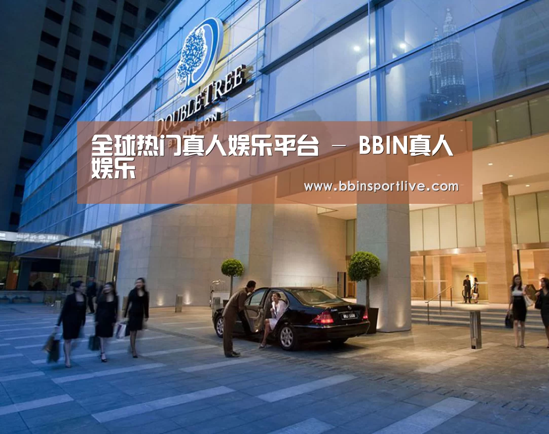 马来西亚希尔顿酒店(图1) 马来西亚希尔顿酒店(图1)