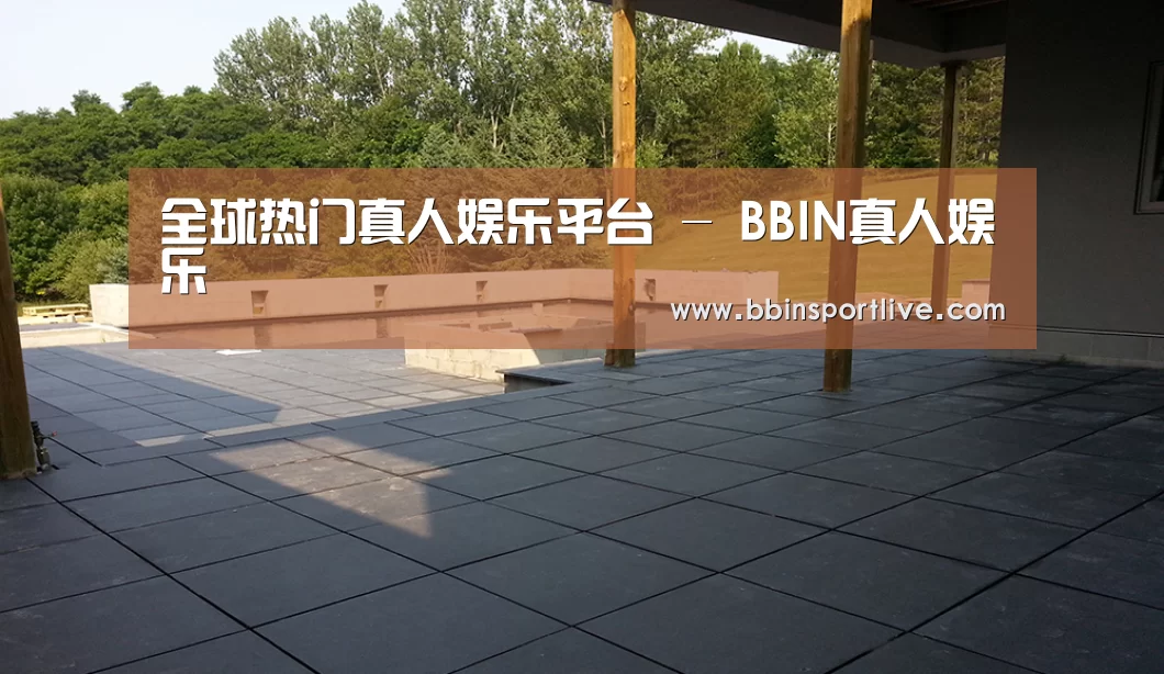 多伦多别墅花园(图2)