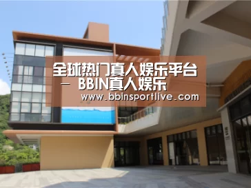 珠海华发水岸花园