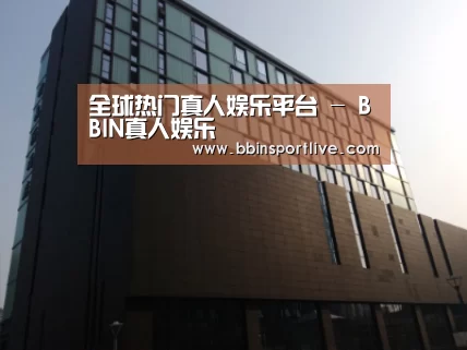 南京新晶丽酒店