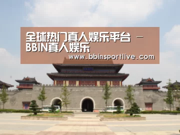 山东沂山国家森林公园