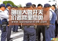 曝恒大曾开天价邀穆里尼奥 先进恒大再执教国足-BBIN下载(图2) BBIN娱乐城