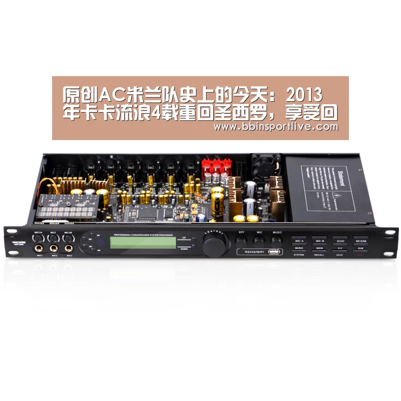 原创AC米兰队史上的今天：2013年卡卡流浪4载重回圣西罗，享受回家感觉：BBIN电竞