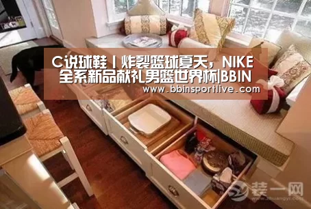 C说球鞋丨炸裂篮球夏天,NIKE 全系新品献礼男篮世界杯|BBIN娱乐城(图4) BBIN下载