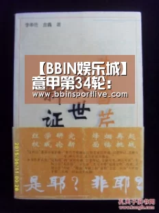 【BBIN娱乐城】意甲第34轮:热那亚1-0国米(图2) BBIN下载
