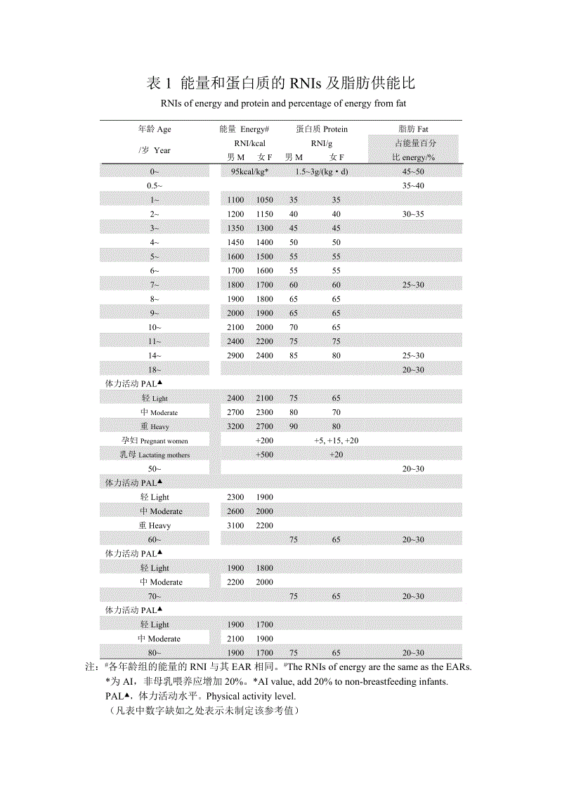 郜林、武磊破门中国队2:0战胜叙利亚队【BBIN电竞】(图2) BBIN下载