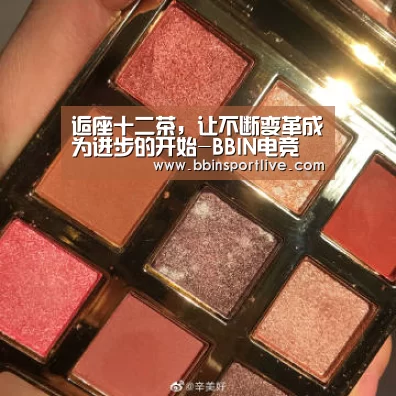 逅座十二茶，让不断变革成为进步的开始-BBIN电竞