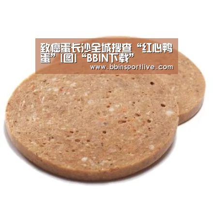 BBIN电竞